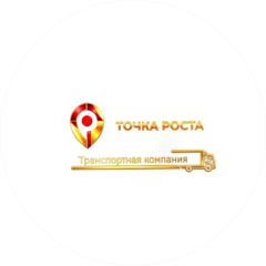 Точка роста