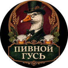 ГовБирШоп, ЧП
