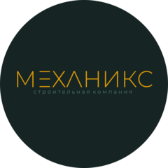 Механикс