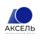 Аксель-Норман