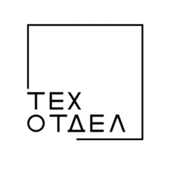 ОсОО ТехОтдел