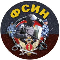 ФКУ Можайская ВК УФСИН России по Московской области