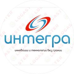 ИНТЕГРА