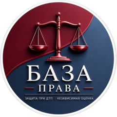 Юридическая компания БАЗА Права