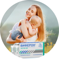 БиоФерон