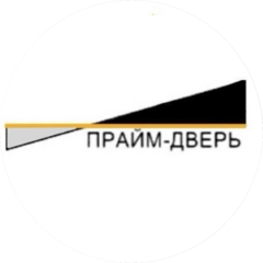 Прайм-Дверь
