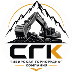 СГК