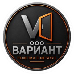 Вариант