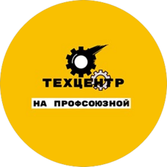 ТехЦентр на Профсоюзной