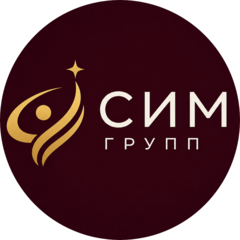 СИМ ГРУПП
