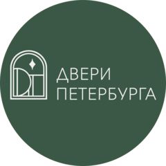Двери Петербурга