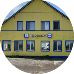 Кафе Бистро