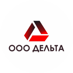 Дельта