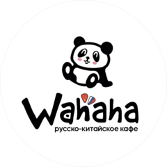 Wahaha