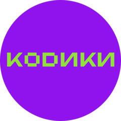 Школа программирования, микроэлектроники и английского языка Кодики