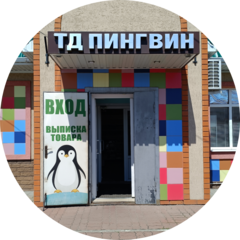 Костенко Павел Викторович