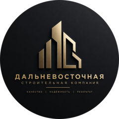 Дальневосточная Строительная Компания