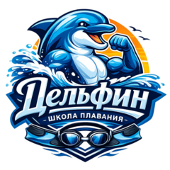 Шемет А.С.