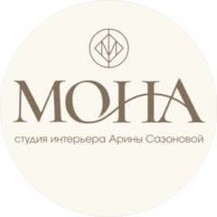 Студия интерьера МОНА