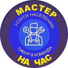 Абдуллина Аделя Ришатовна