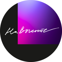 На Высоте