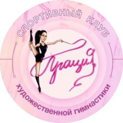 Емельяненко Анастасия