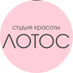 Лотос