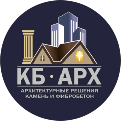 КБ-Арх