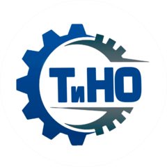 ТиНО