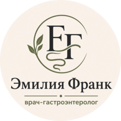 Федорова Эмилия Игоревна
