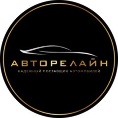 Авторелайн