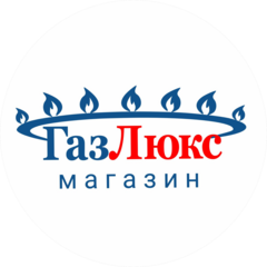 ТД ГазЛюкс