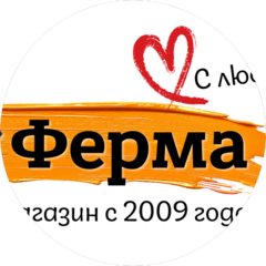 Старая ферма
