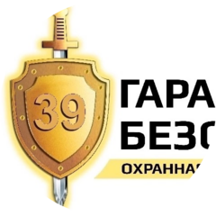 ЧОО Гарантия Безопасности