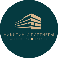 Никитина Светлана Александровна