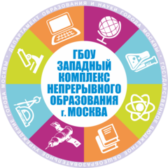 ГБОУ ЗКНО