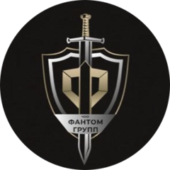 Частная Охранная организация Фантом Групп