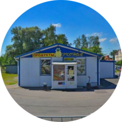 Эконом