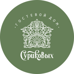 Гостевой дом Суриковых