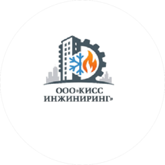КИСС ИНЖИНИРИНГ