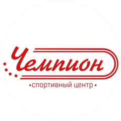 ГАУ МО Центр Чемпион