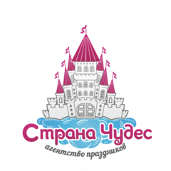 Страна Чудес