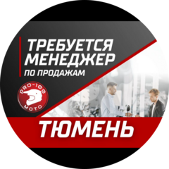 Про-100мото