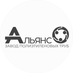Завод пр производству п/э труб