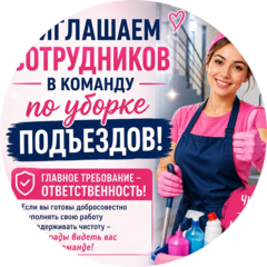 ЕРМАК
