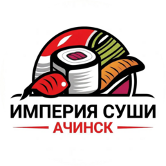 Империя Суши (ИП Картавых Дарья Алексеевна)