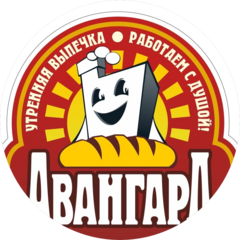 Авангард