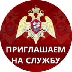 Отдел вневедомственной охраны по Старорусскому району – филиал ФГКУ «ОВО ВНГ России по Новгородской области»