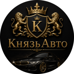 КнязьАвто