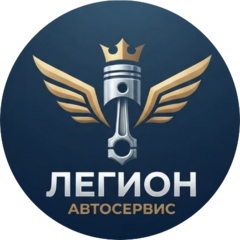 Автосервис Легион, ЧП